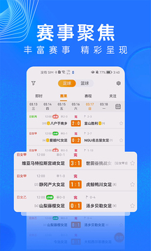 T9体育截图1