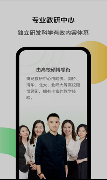 斑马截图1