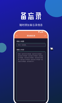 小牛网络卫士截图2