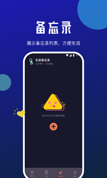 小牛网络卫士截图1