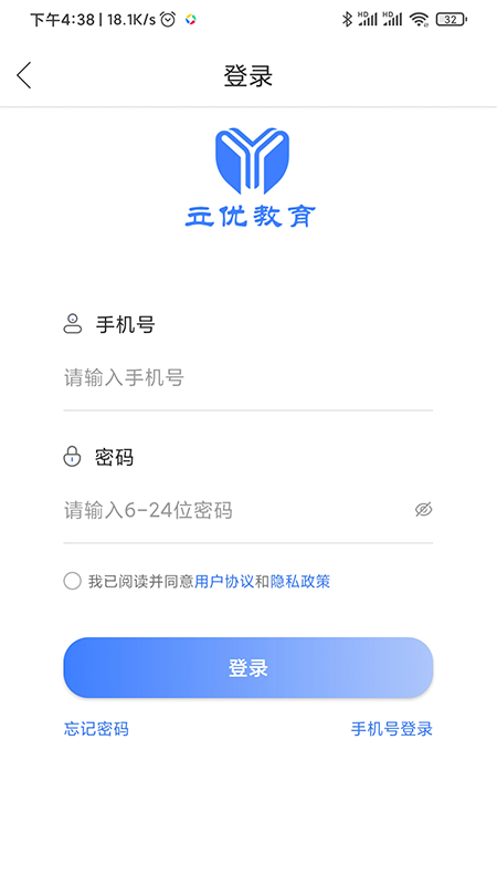 立优课堂截图1