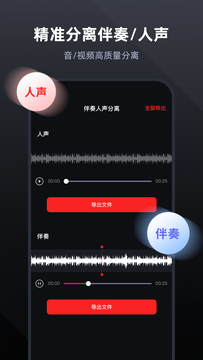 录音app排行榜前十名-录音app推荐-录音app官方版下载