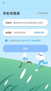 倒数日程表截图2