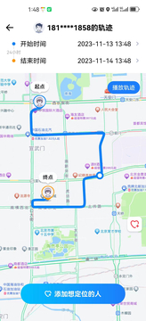 安全定位大师截图3