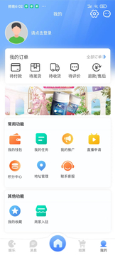 中仁健康截图2