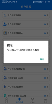 鸿书办公软件截图2