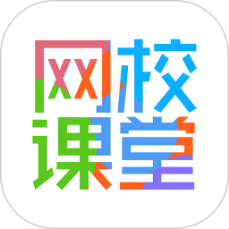 網(wǎng)校課堂