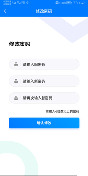 鸿书办公软件截图5