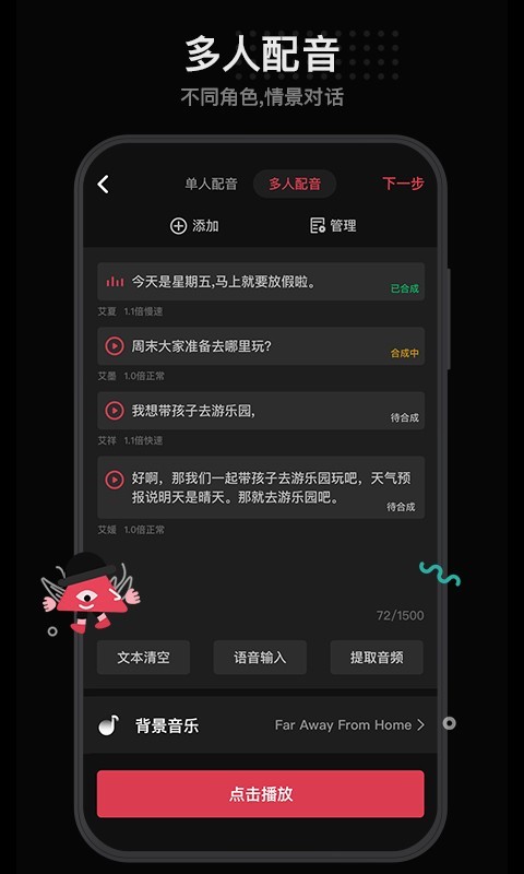 每绘截图2