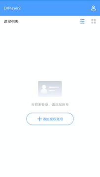 EVPlayer2截图2