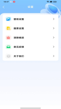 V5浏览器截图3