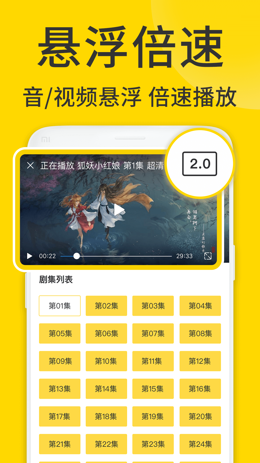 ViaX浏览器截图2