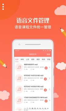 布谷课堂截图5