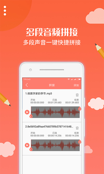 布谷课堂截图4