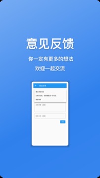 口袋单词本截图5