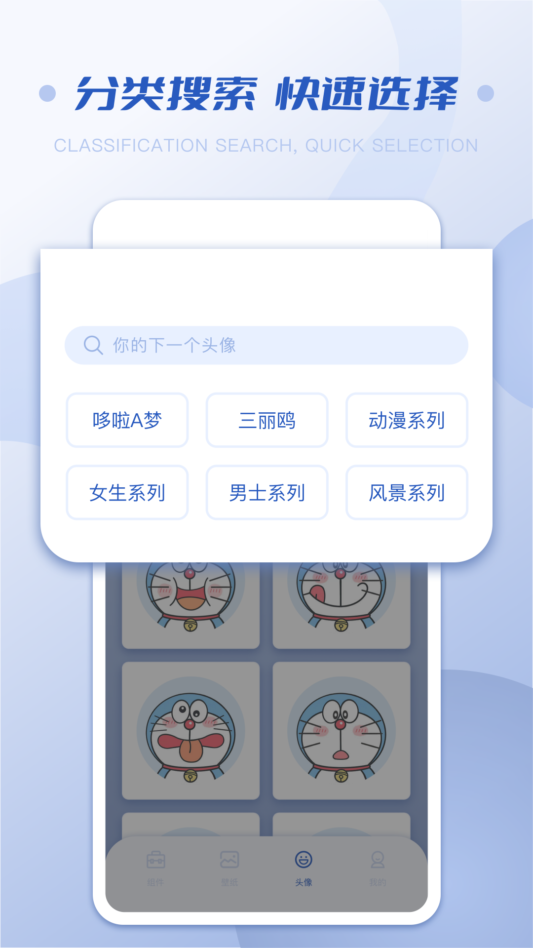 指尖桌面截图4