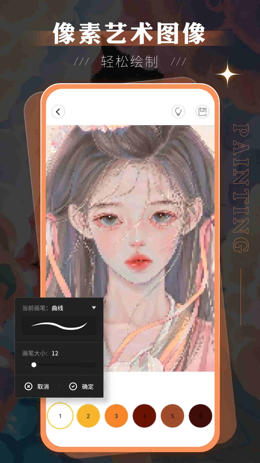 sketchbook截图4