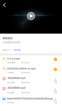 EVPlayer2截图4