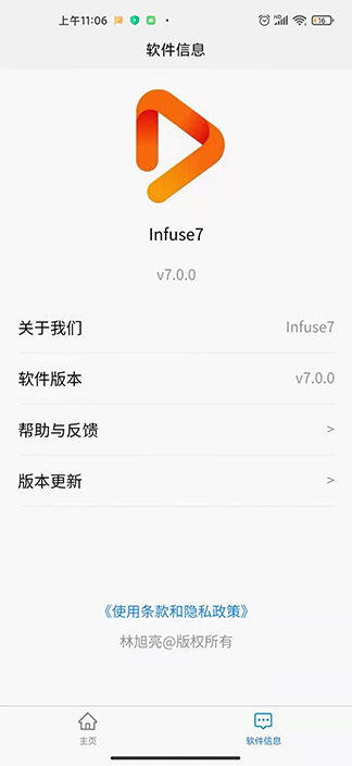 Infuse7截图1