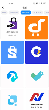 logo设计制作私人特定截图3