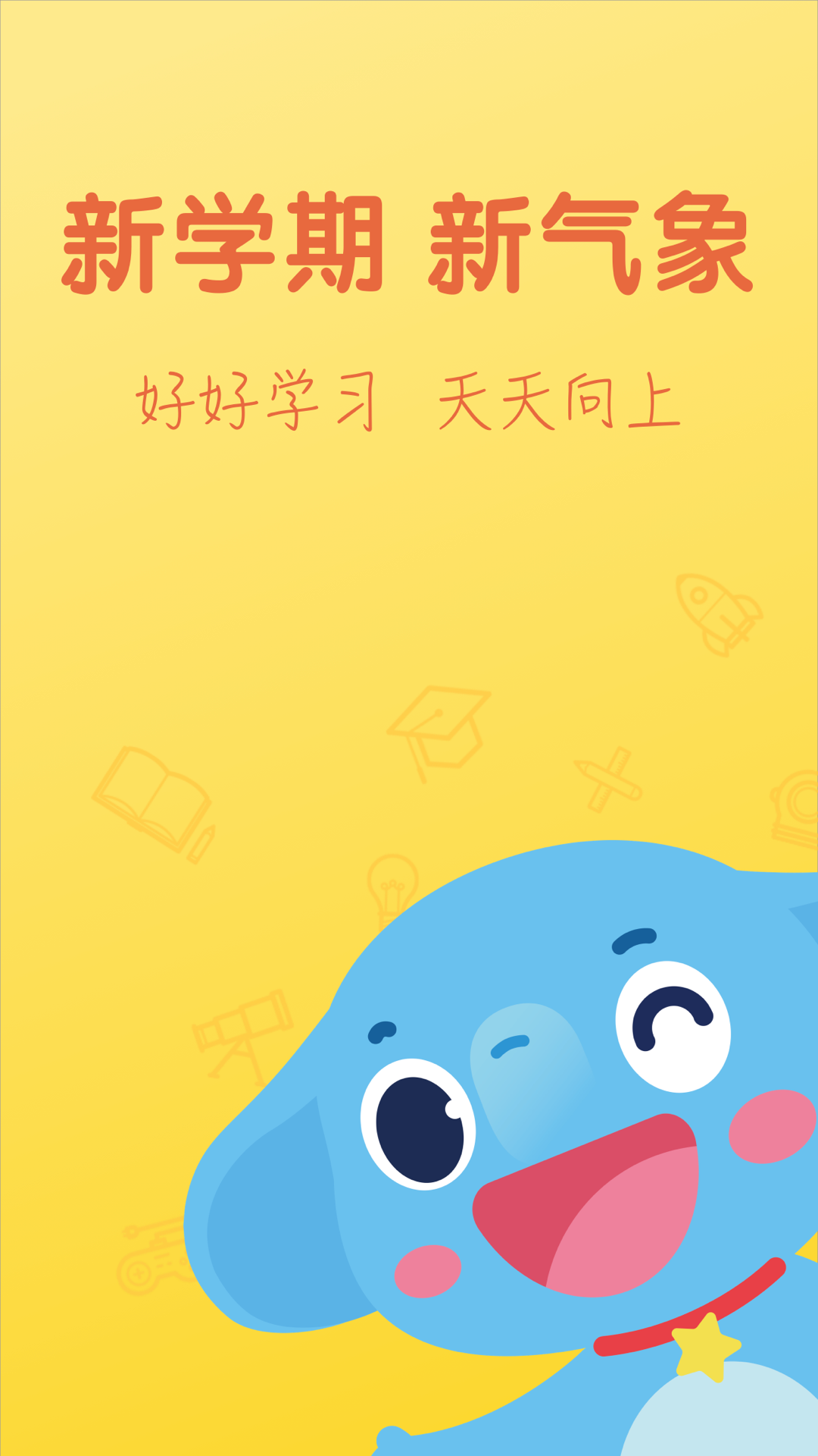 小盒学习截图1