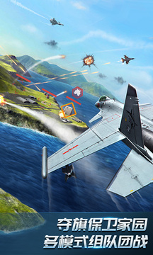 飞行模拟器在线玩-飞行模拟器游戏推荐-飞行模拟器游戏免费下载
