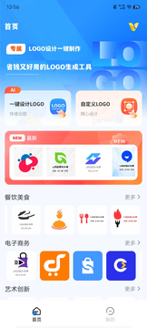 logo设计制作私人特定截图4