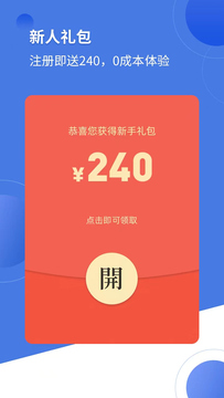 大成订购截图3