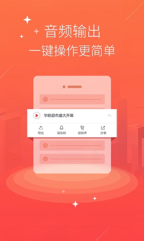 配音语音合成软件截图4