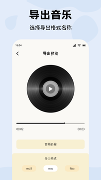 尼卡截图3