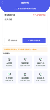 亿尚科技截图2