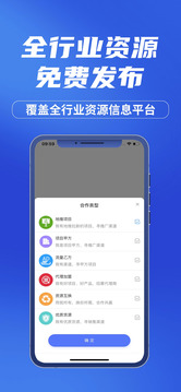 企谈截图3