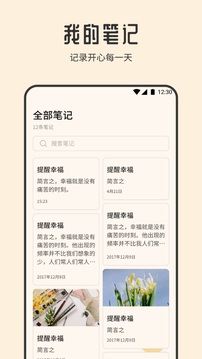 衣橱收纳达人截图4