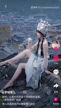 美好影音截图1