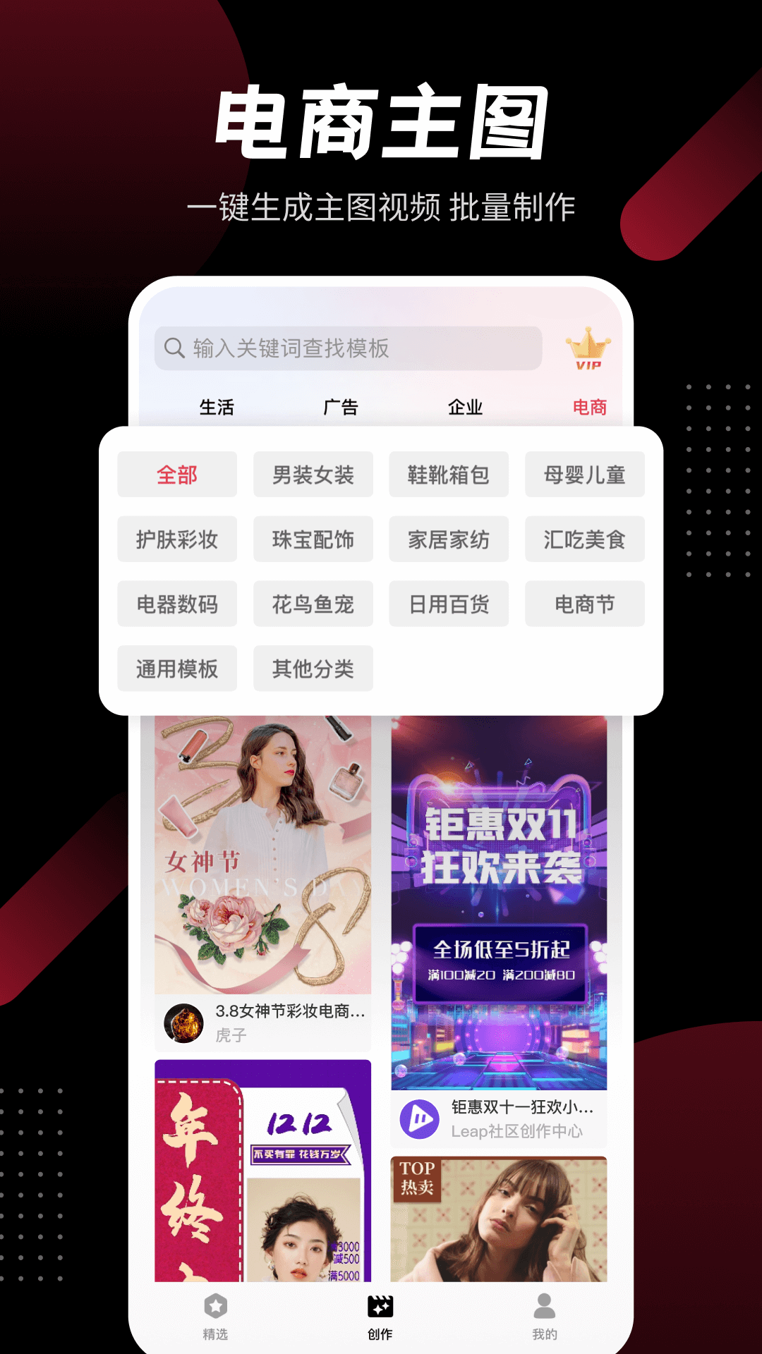 模力视频截图3