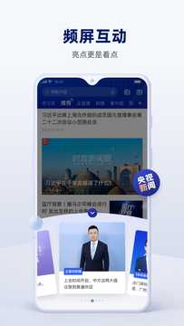 体育新闻APP排行-体育新闻软件哪个好-全网各大平台体育新闻APP