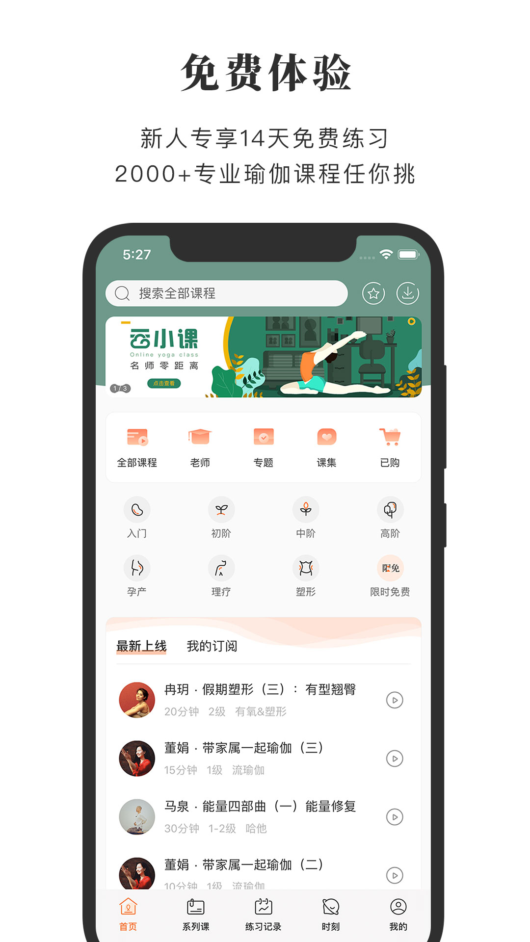 全是瑜截图2