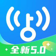 WiFi萬(wàn)能鑰匙