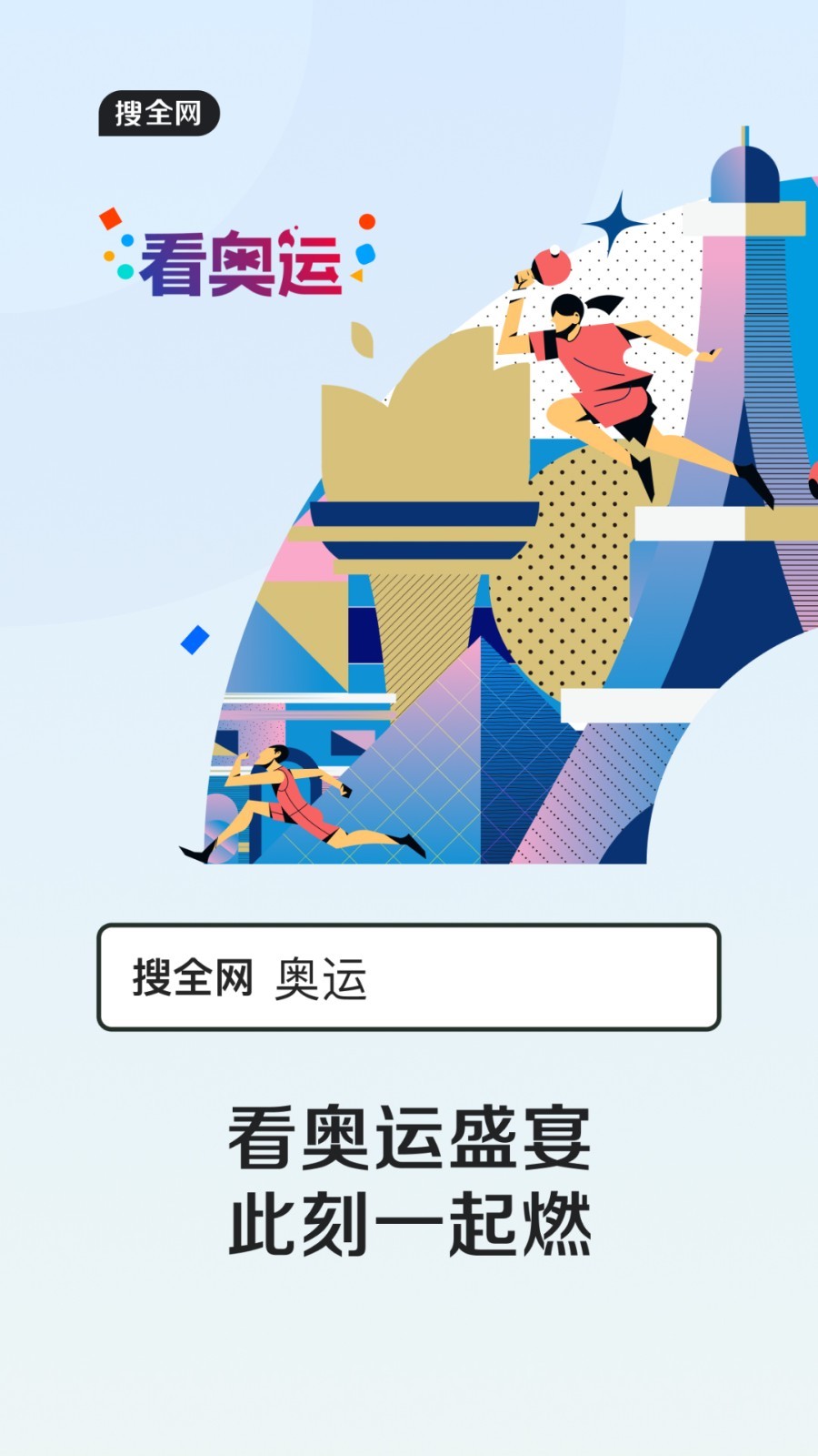 qq浏览器截图1