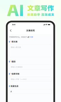 Chat Know截图3