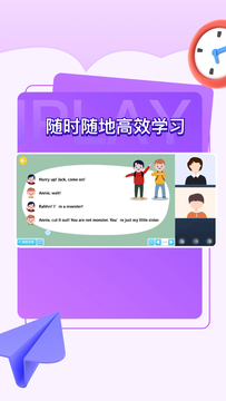 iPlay截图3