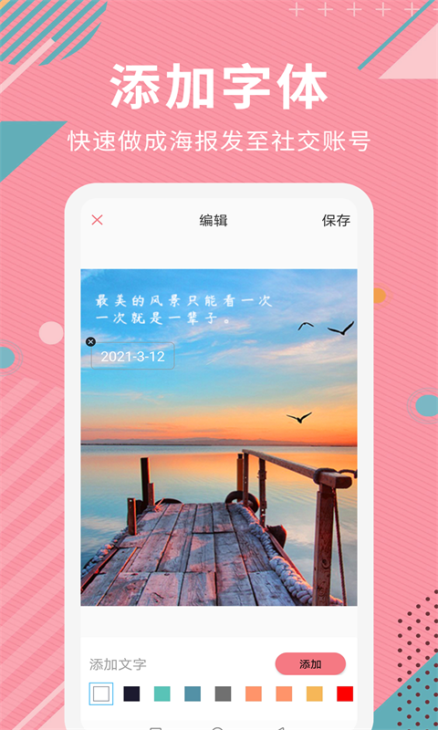 AI智能抠图软件截图4