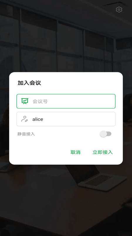 Ecer会议截图2