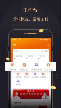 今融道截图1