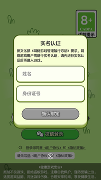 时光轴距截图2