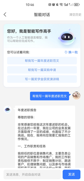 匠心文库截图3