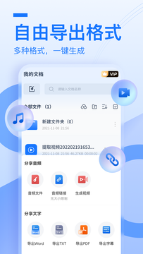 布谷鸟配音截图3