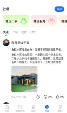 账本极速版截图4