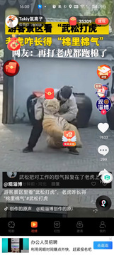 优米短剧截图3