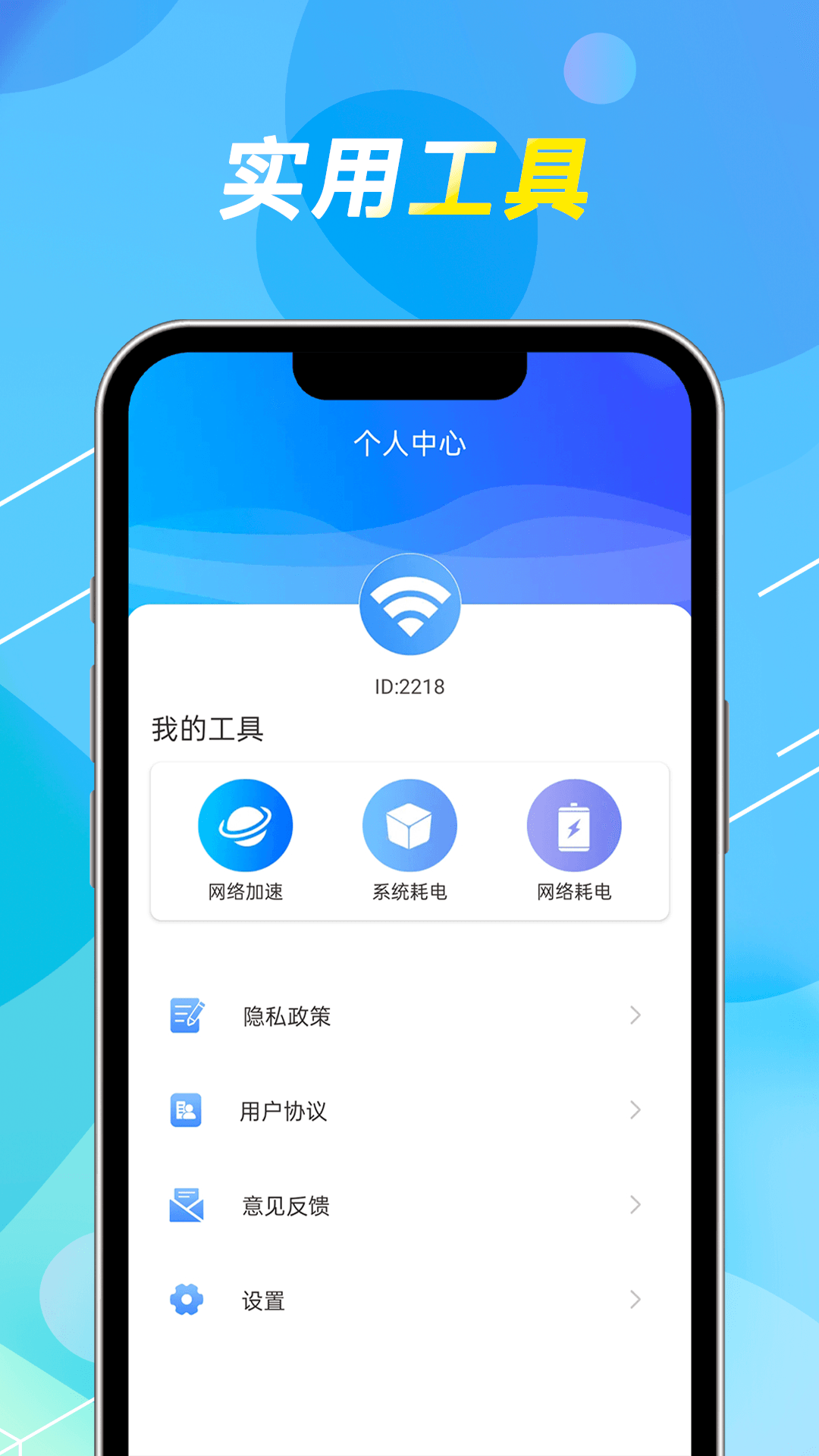 WiFi钥匙免费截图4